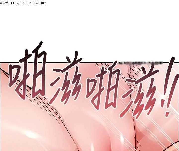 韩国漫画衣锦还乡韩漫_衣锦还乡-第53话-组长的身体我能玩一个晚上在线免费阅读-韩国漫画-第21张图片
