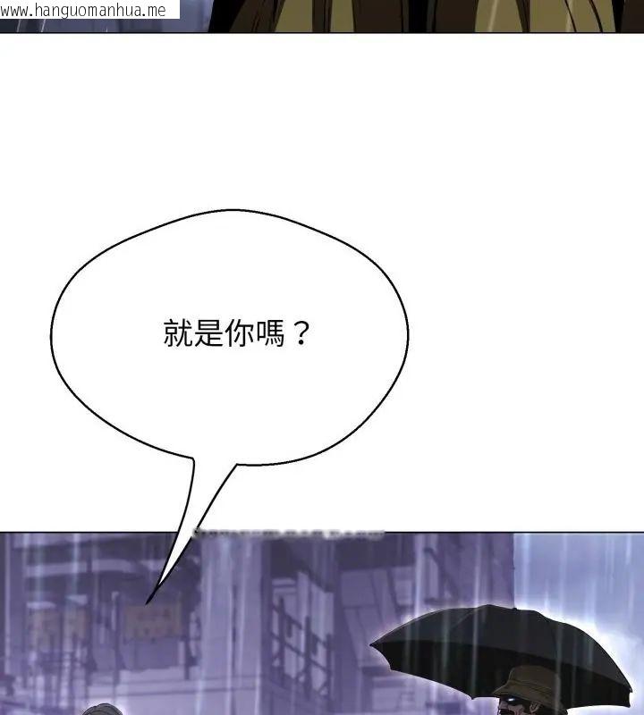韩国漫画黑帮千金养成记/刺龙刺凤的女友韩漫_黑帮千金养成记/刺龙刺凤的女友-第33话在线免费阅读-韩国漫画-第31张图片