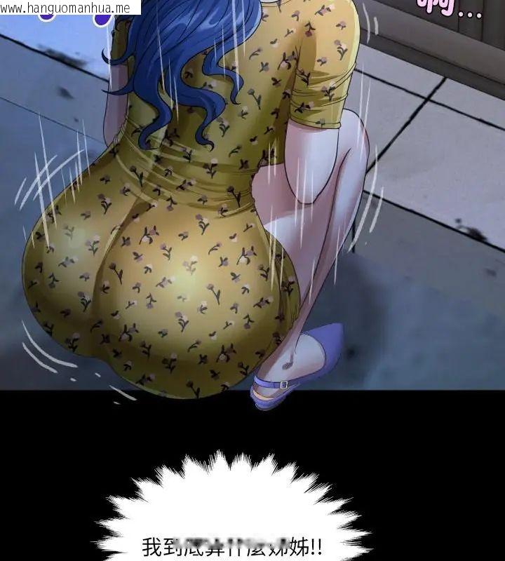 韩国漫画房间里的心跳/有她的小套房韩漫_房间里的心跳/有她的小套房-第41话在线免费阅读-韩国漫画-第31张图片