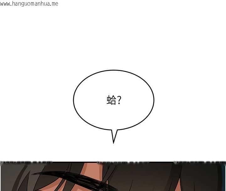 韩国漫画斯文坏猫猫韩漫_斯文坏猫猫-第2话-别怪我没有警告妳在线免费阅读-韩国漫画-第196张图片