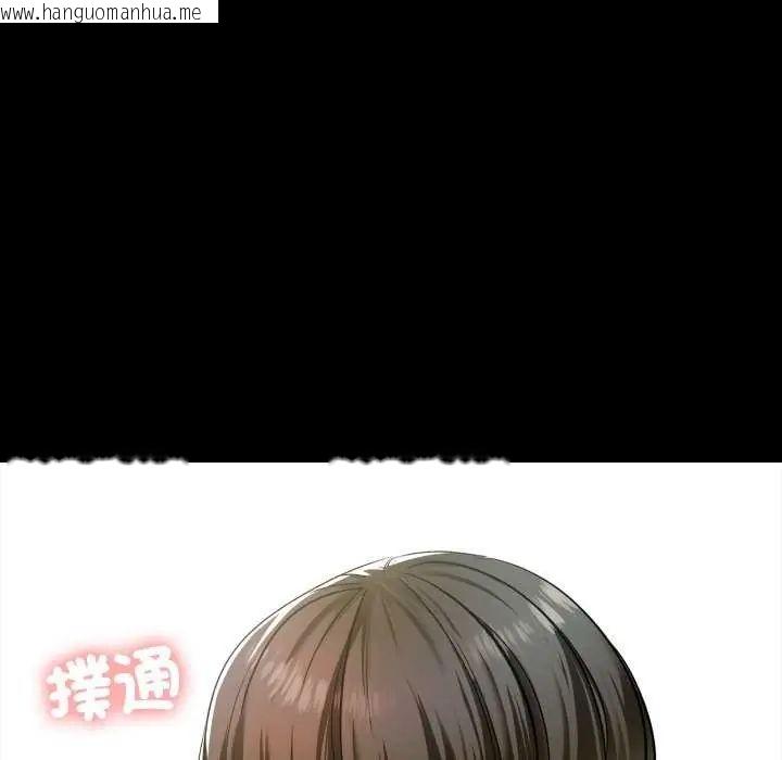 韩国漫画梦幻家教韩漫_梦幻家教-第11话在线免费阅读-韩国漫画-第136张图片