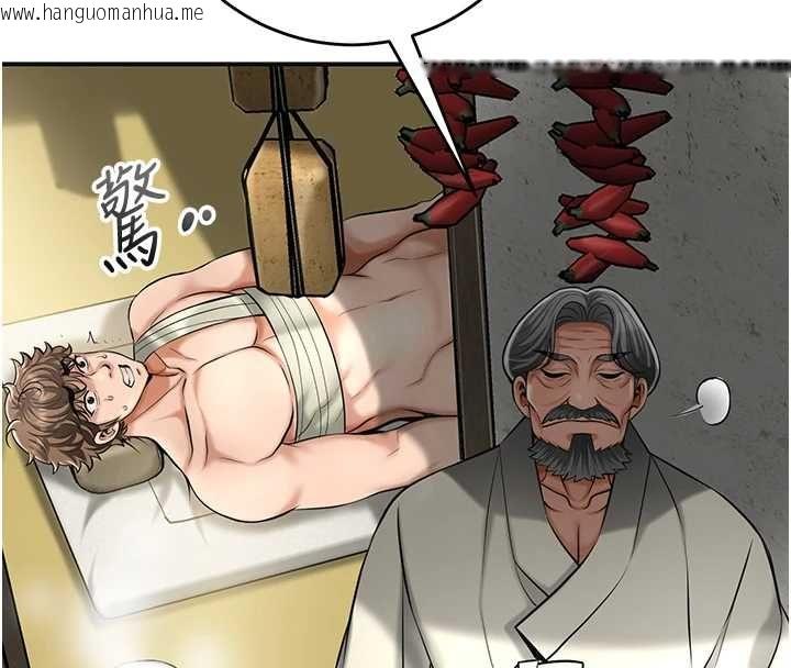 韩国漫画花容湿色:取花点韩漫_花容湿色:取花点-第110话-抛下过去在线免费阅读-韩国漫画-第59张图片