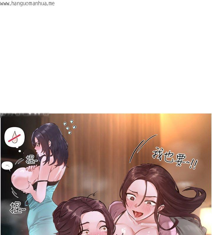 韩国漫画继母与继姐韩漫_继母与继姐-后记在线免费阅读-韩国漫画-第199张图片