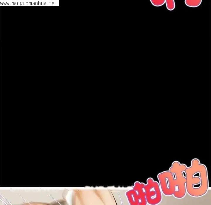 韩国漫画无限轮回的一天韩漫_无限轮回的一天-第17话在线免费阅读-韩国漫画-第18张图片