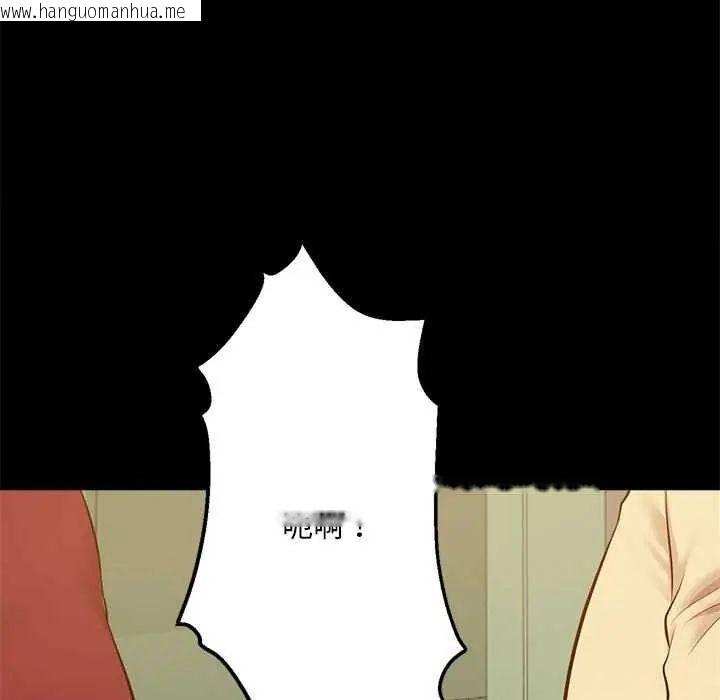 韩国漫画无限轮回的一天韩漫_无限轮回的一天-第17话在线免费阅读-韩国漫画-第95张图片