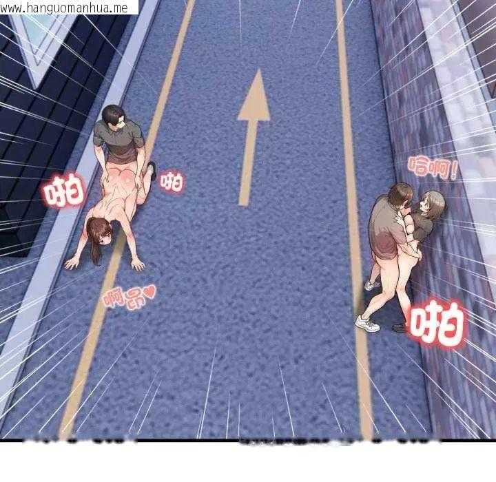 韩国漫画刺激的速食店大夜班韩漫_刺激的速食店大夜班-第20话在线免费阅读-韩国漫画-第14张图片