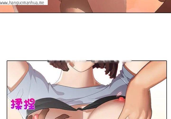 韩国漫画当时间静止后韩漫_当时间静止后-第3话在线免费阅读-韩国漫画-第38张图片