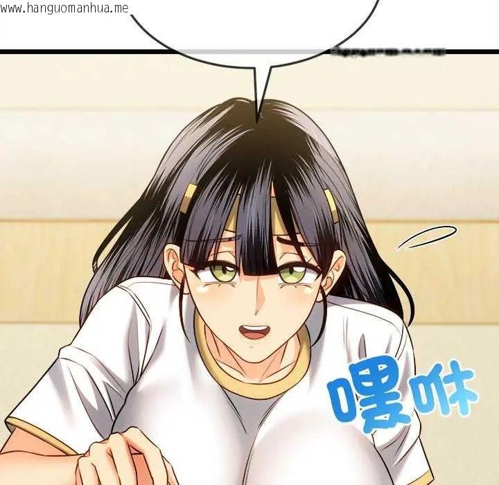 韩国漫画财富爱情二选一韩漫_财富爱情二选一-第15话在线免费阅读-韩国漫画-第64张图片