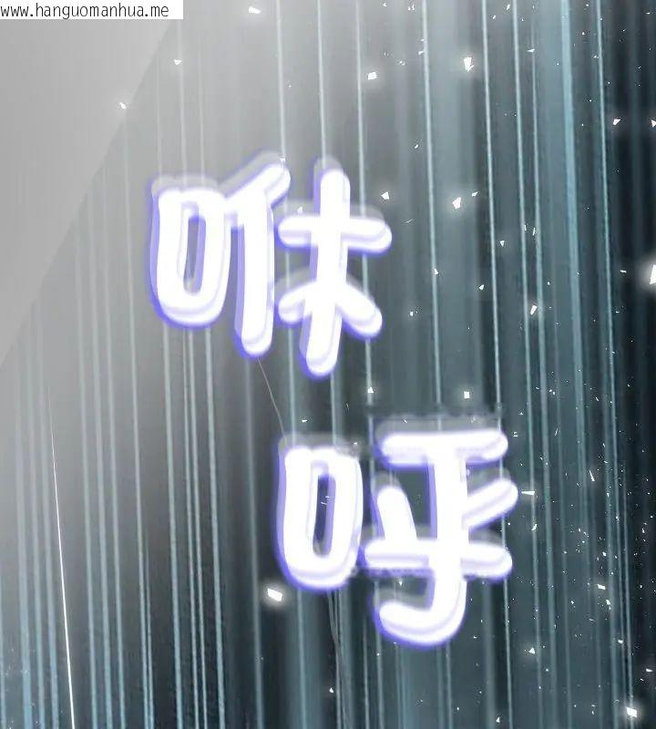 韩国漫画黑帮千金养成记/刺龙刺凤的女友韩漫_黑帮千金养成记/刺龙刺凤的女友-第33话在线免费阅读-韩国漫画-第69张图片