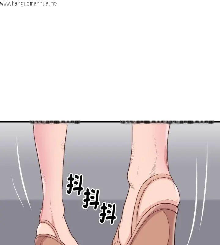 韩国漫画如果还有明天？韩漫_如果还有明天？-第16话在线免费阅读-韩国漫画-第33张图片