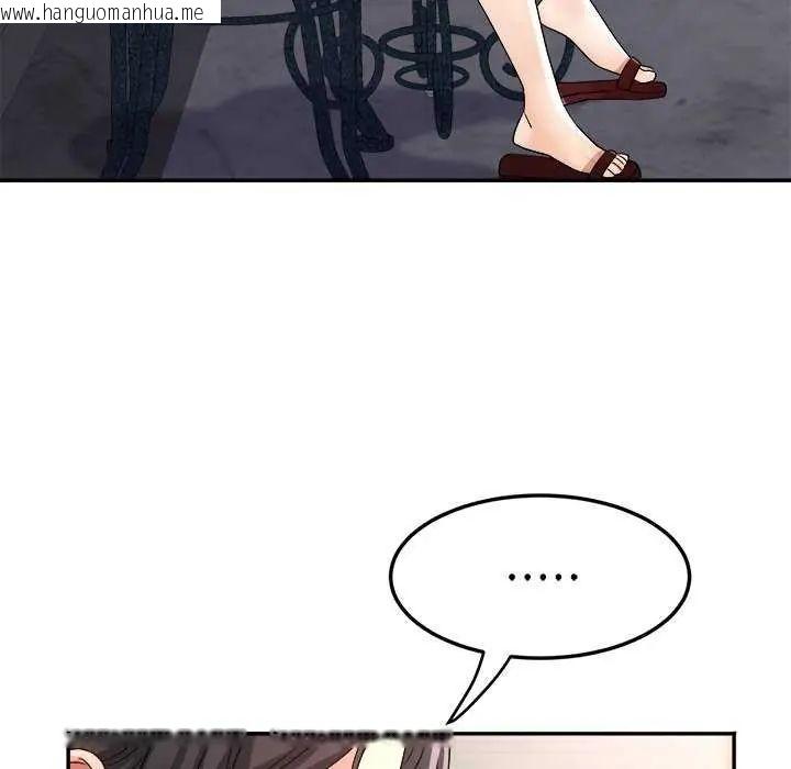 韩国漫画小吃摊的火辣老板娘韩漫_小吃摊的火辣老板娘-第11话在线免费阅读-韩国漫画-第89张图片
