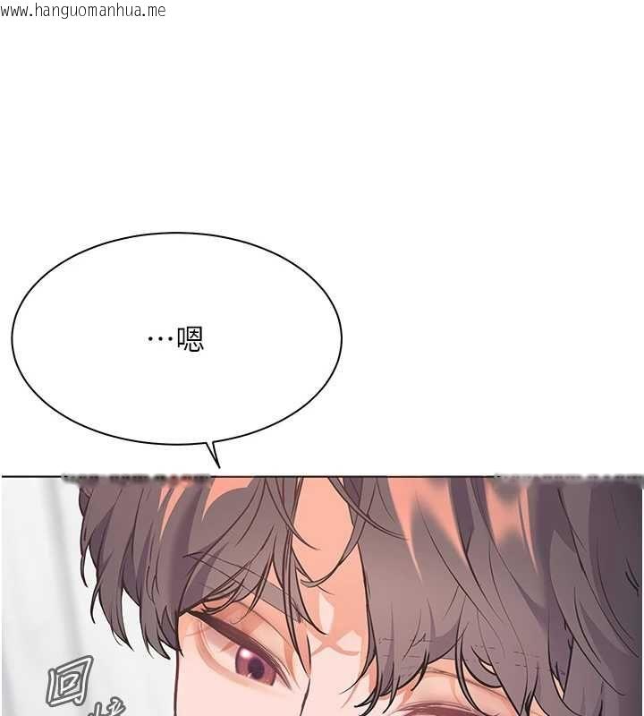 韩国漫画老师的亲密指导韩漫_老师的亲密指导-第106话-投奔下个温暖美鲍在线免费阅读-韩国漫画-第51张图片