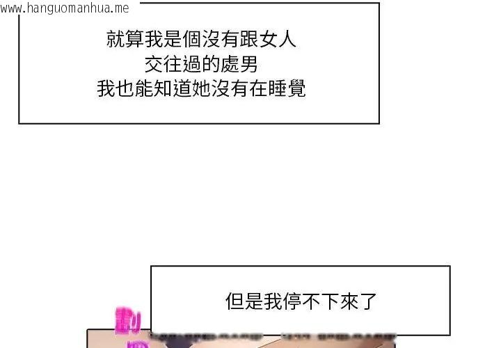 韩国漫画当时间静止后韩漫_当时间静止后-第1话在线免费阅读-韩国漫画-第71张图片