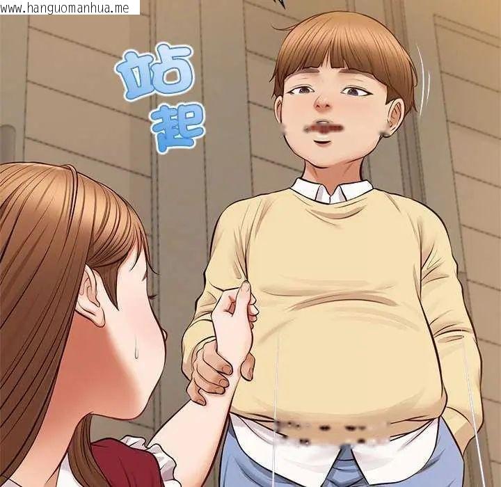 韩国漫画无限轮回的一天韩漫_无限轮回的一天-第17话在线免费阅读-韩国漫画-第69张图片