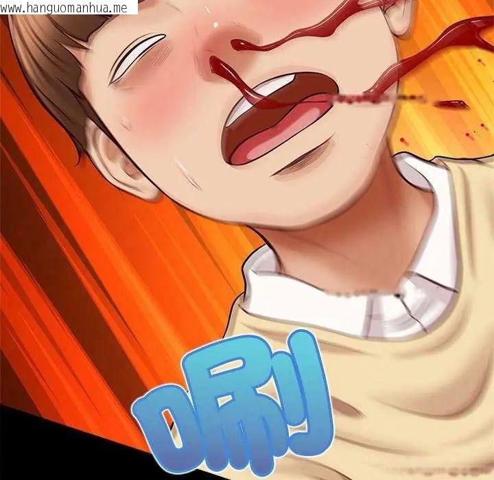 韩国漫画无限轮回的一天韩漫_无限轮回的一天-第17话在线免费阅读-韩国漫画-第123张图片