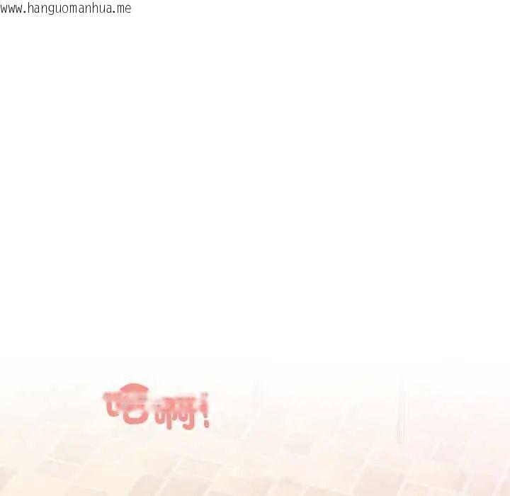 韩国漫画刺激的速食店大夜班韩漫_刺激的速食店大夜班-第20话在线免费阅读-韩国漫画-第103张图片