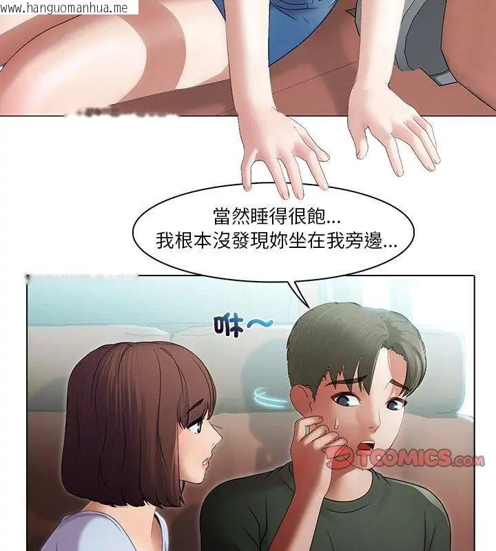 韩国漫画当时间静止后韩漫_当时间静止后-第2话在线免费阅读-韩国漫画-第57张图片