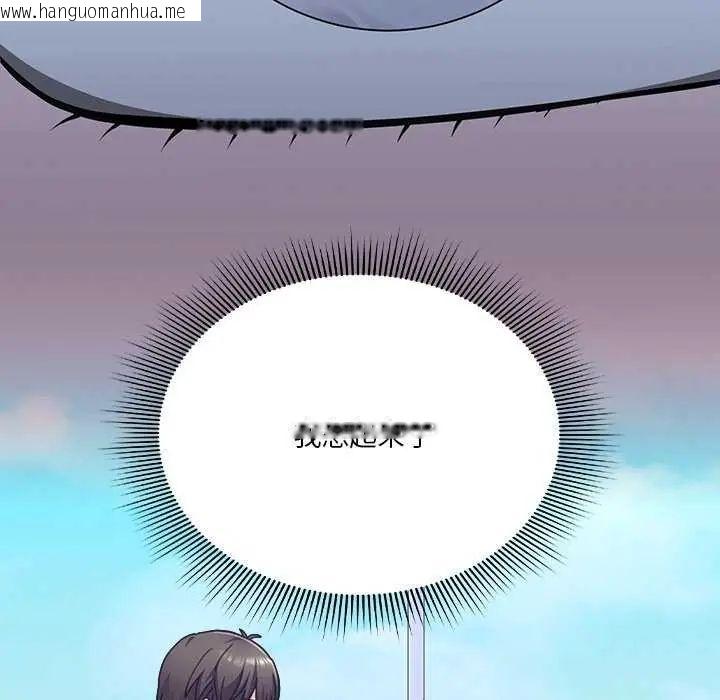 韩国漫画扑通扑通终极密码韩漫_扑通扑通终极密码-第24话在线免费阅读-韩国漫画-第110张图片