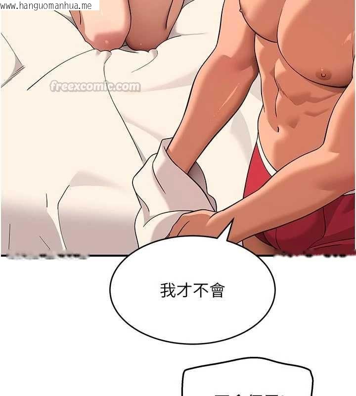 韩国漫画斯文坏猫猫韩漫_斯文坏猫猫-第4话-这样我又要先高潮了!在线免费阅读-韩国漫画-第30张图片
