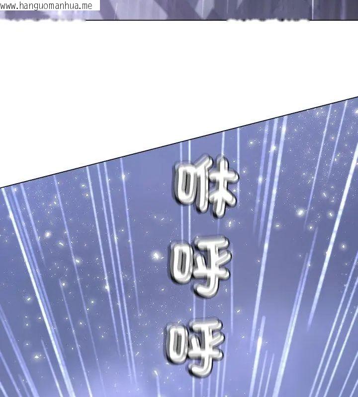 韩国漫画黑帮千金养成记/刺龙刺凤的女友韩漫_黑帮千金养成记/刺龙刺凤的女友-第33话在线免费阅读-韩国漫画-第78张图片