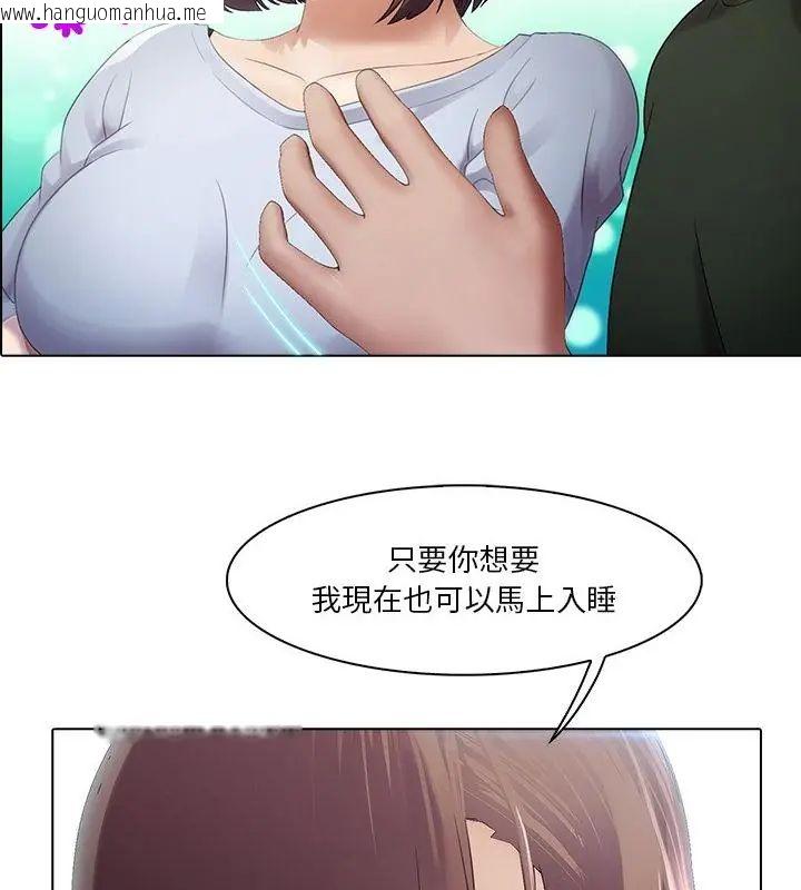 韩国漫画当时间静止后韩漫_当时间静止后-第2话在线免费阅读-韩国漫画-第73张图片