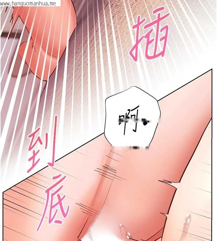 韩国漫画老师的亲密指导韩漫_老师的亲密指导-第106话-投奔下个温暖美鲍在线免费阅读-韩国漫画-第144张图片