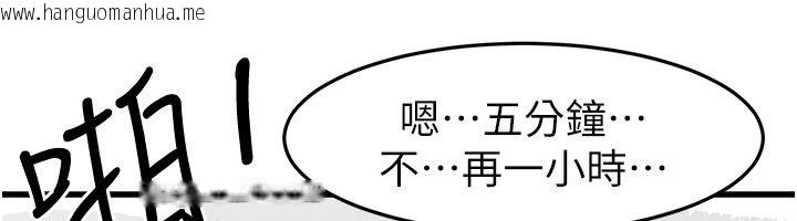 韩国漫画继母与继姐韩漫_继母与继姐-后记在线免费阅读-韩国漫画-第115张图片
