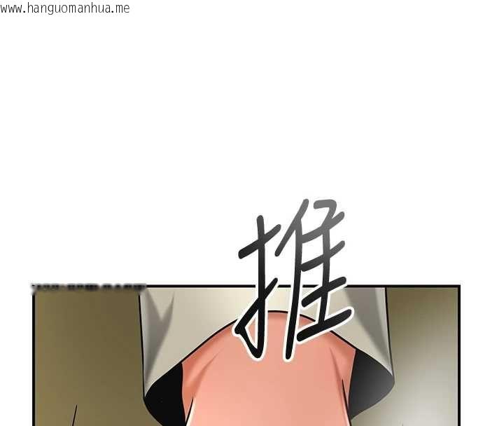 韩国漫画花容湿色:取花点韩漫_花容湿色:取花点-第110话-抛下过去在线免费阅读-韩国漫画-第79张图片