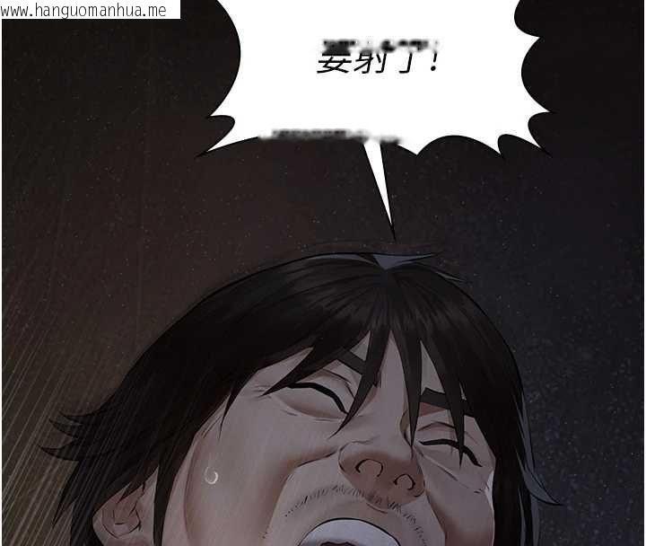 韩国漫画义父韩漫_义父-第25话-一起躲到无人岛吧!在线免费阅读-韩国漫画-第68张图片