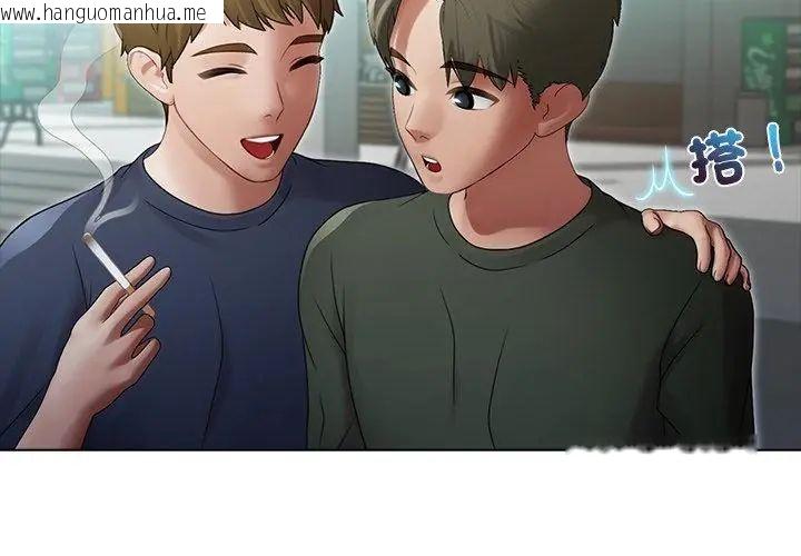韩国漫画当时间静止后韩漫_当时间静止后-第2话在线免费阅读-韩国漫画-第41张图片