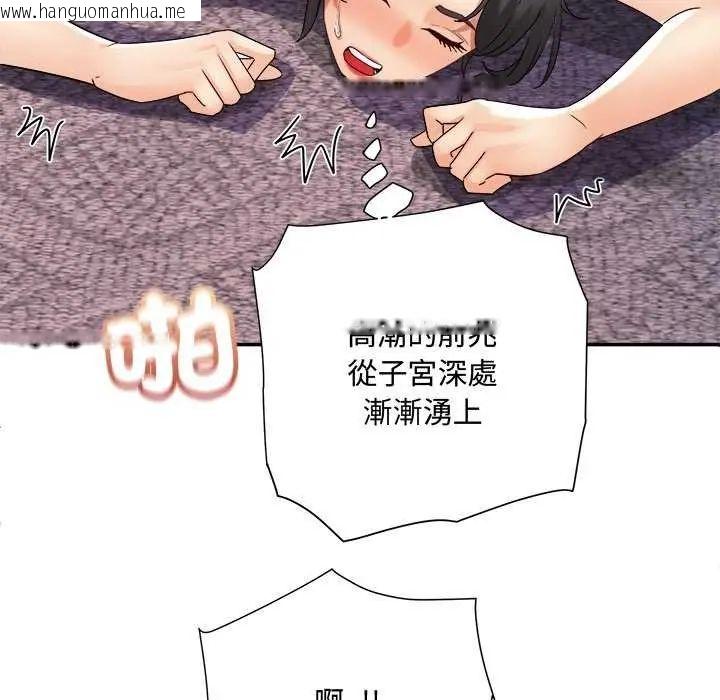 韩国漫画小吃摊的火辣老板娘韩漫_小吃摊的火辣老板娘-第11话在线免费阅读-韩国漫画-第42张图片