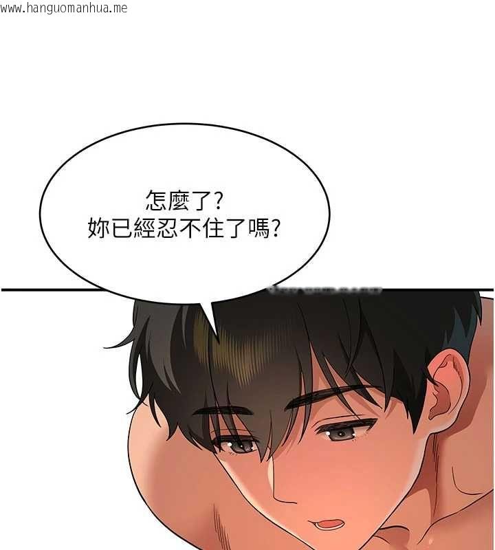 韩国漫画斯文坏猫猫韩漫_斯文坏猫猫-第3话-湿了不一定有fu在线免费阅读-韩国漫画-第147张图片