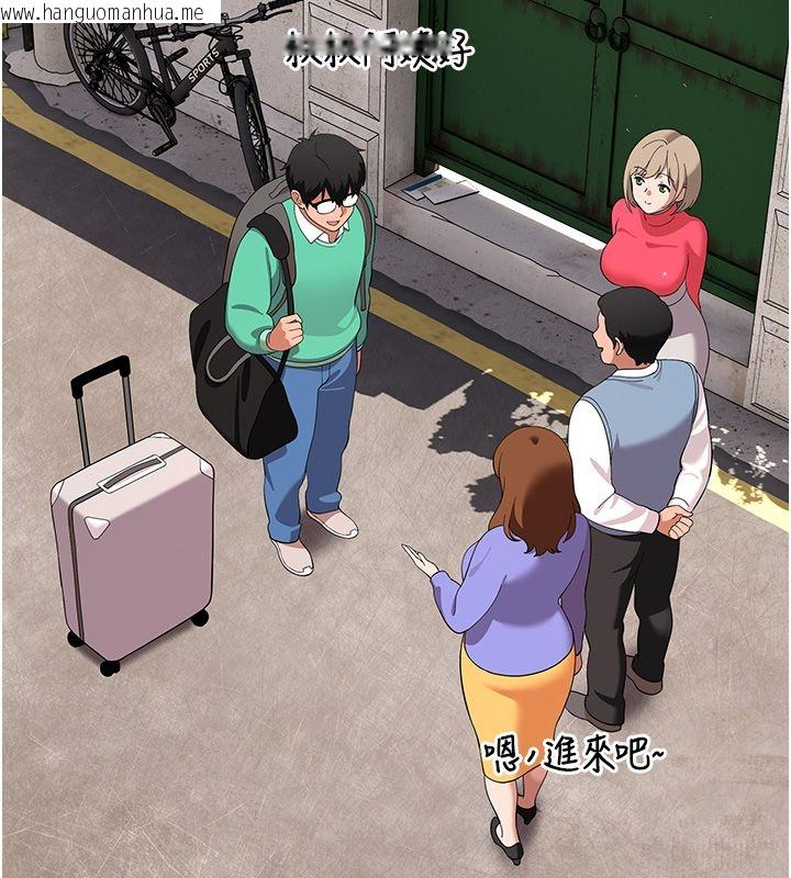 韩国漫画斯文坏猫猫韩漫_斯文坏猫猫-第7话-妳就这么喜欢吃-「辣椒」?在线免费阅读-韩国漫画-第149张图片