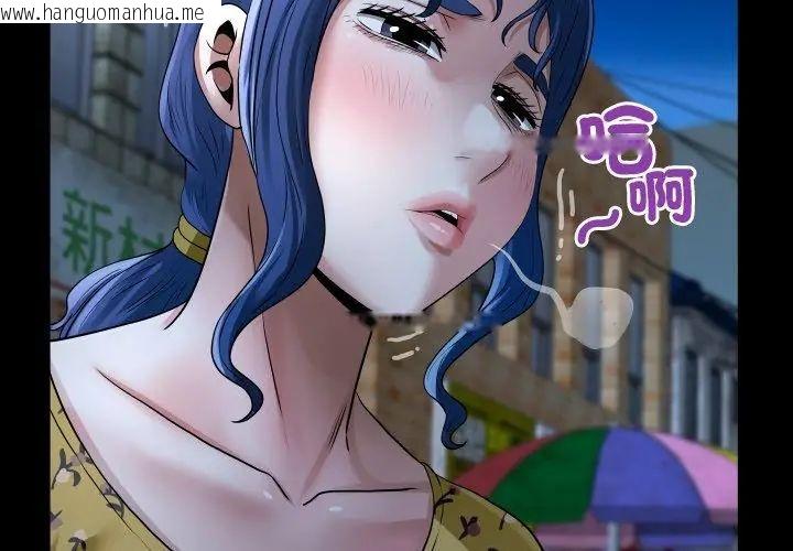 韩国漫画房间里的心跳/有她的小套房韩漫_房间里的心跳/有她的小套房-第41话在线免费阅读-韩国漫画-第20张图片