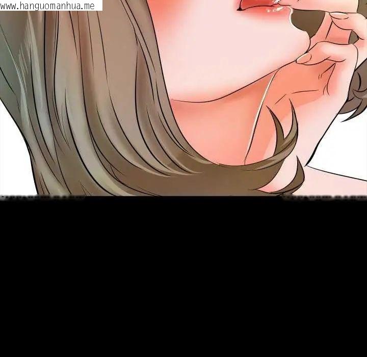韩国漫画梦幻家教韩漫_梦幻家教-第11话在线免费阅读-韩国漫画-第47张图片