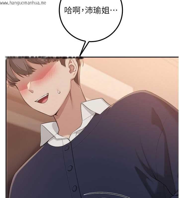 韩国漫画校园成人礼韩漫_校园成人礼-第44话-还有最后一个心愿在线免费阅读-韩国漫画-第5张图片