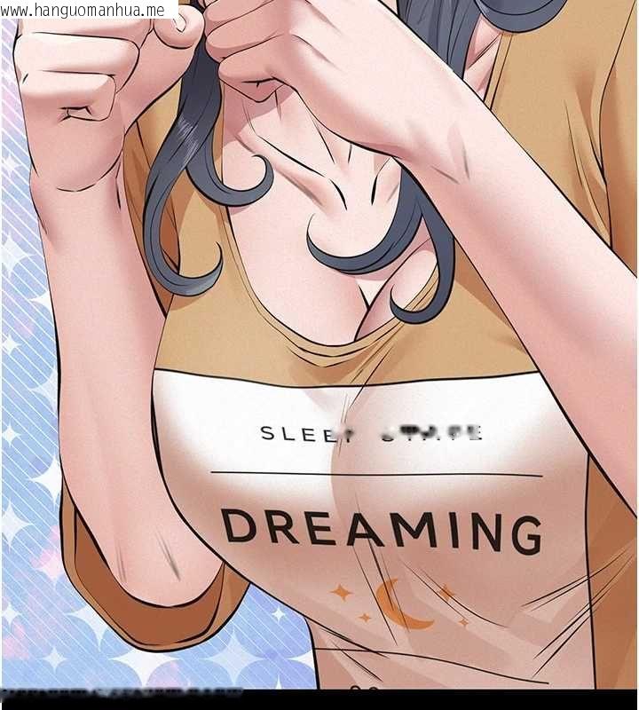 韩国漫画义父韩漫_义父-第25话-一起躲到无人岛吧!在线免费阅读-韩国漫画-第139张图片