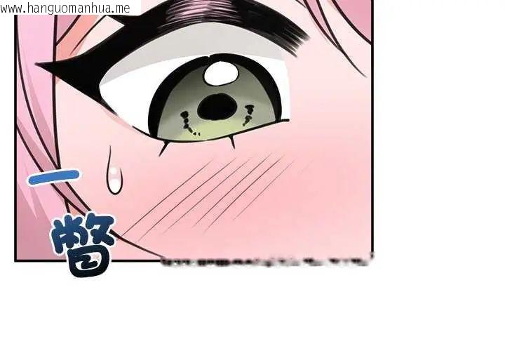 韩国漫画催眠手机韩漫_催眠手机-第77话在线免费阅读-韩国漫画-第4张图片