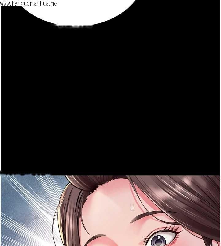 韩国漫画越线咨询韩漫_越线咨询-第29话-后院偷打野砲好刺激在线免费阅读-韩国漫画-第55张图片