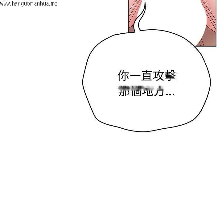 韩国漫画最后的冲刺/冲刺重考班韩漫_最后的冲刺/冲刺重考班-第69话在线免费阅读-韩国漫画-第96张图片