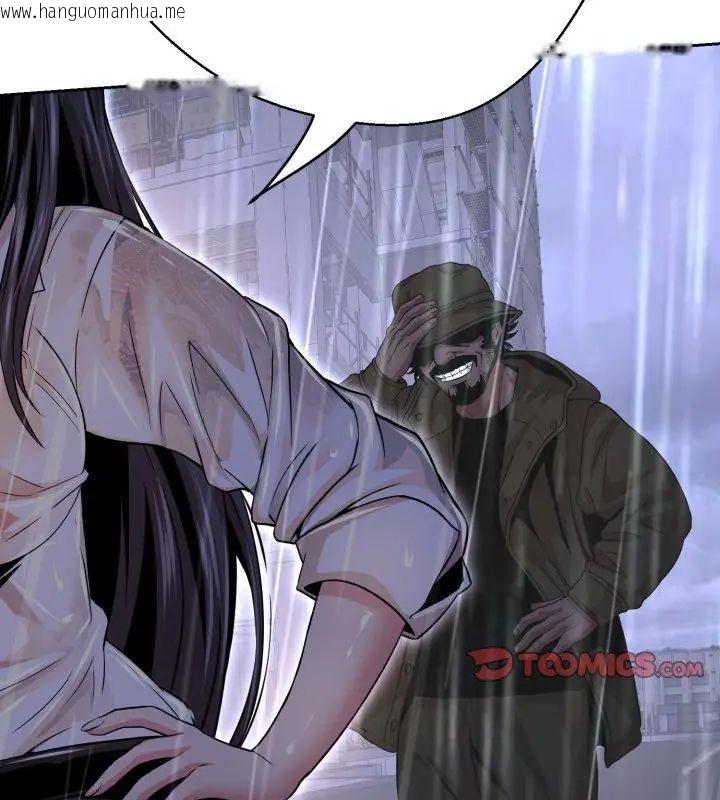 韩国漫画黑帮千金养成记/刺龙刺凤的女友韩漫_黑帮千金养成记/刺龙刺凤的女友-第33话在线免费阅读-韩国漫画-第54张图片