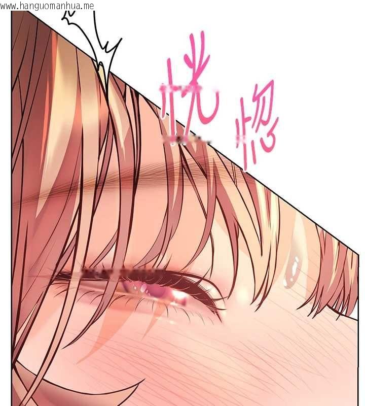 韩国漫画老师的亲密指导韩漫_老师的亲密指导-第106话-投奔下个温暖美鲍在线免费阅读-韩国漫画-第149张图片