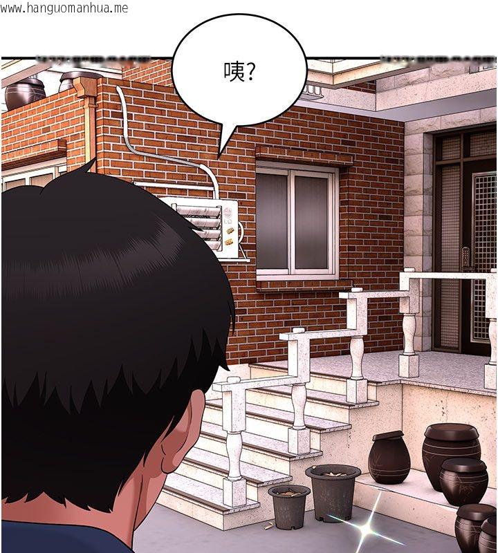 韩国漫画斯文坏猫猫韩漫_斯文坏猫猫-第6话-有其他女人的味道在线免费阅读-韩国漫画-第85张图片