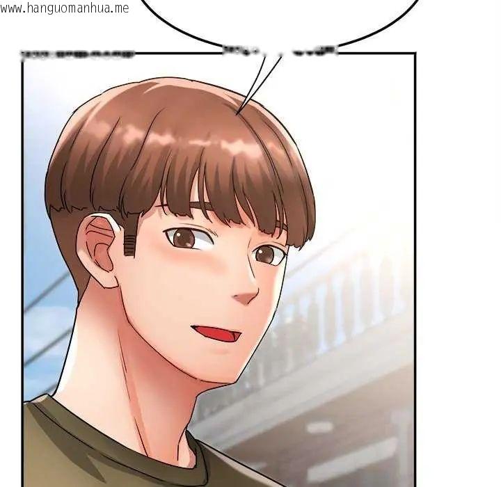 韩国漫画小吃摊的火辣老板娘韩漫_小吃摊的火辣老板娘-第11话在线免费阅读-韩国漫画-第77张图片