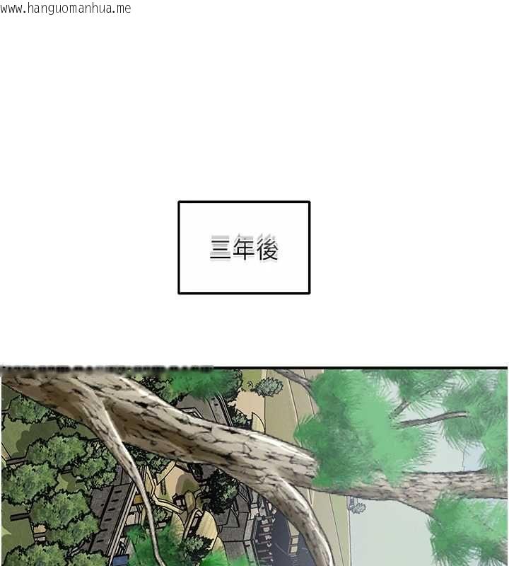 韩国漫画花容湿色:取花点韩漫_花容湿色:取花点-第110话-抛下过去在线免费阅读-韩国漫画-第96张图片