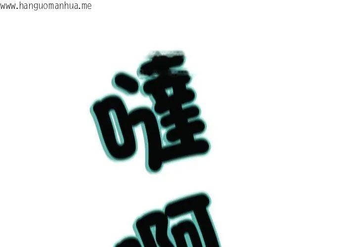 韩国漫画黑帮千金养成记/刺龙刺凤的女友韩漫_黑帮千金养成记/刺龙刺凤的女友-第33话在线免费阅读-韩国漫画-第173张图片