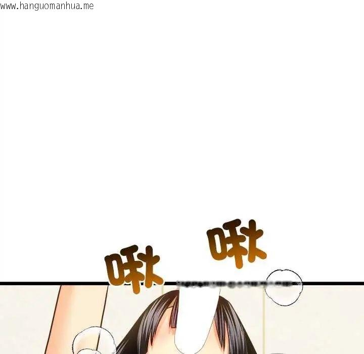韩国漫画财富爱情二选一韩漫_财富爱情二选一-第15话在线免费阅读-韩国漫画-第37张图片