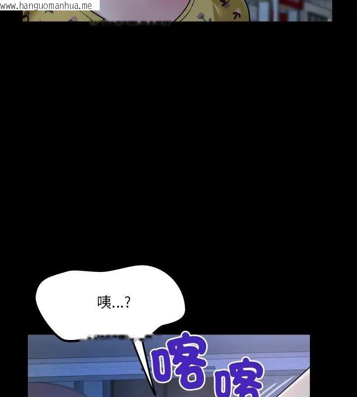 韩国漫画房间里的心跳/有她的小套房韩漫_房间里的心跳/有她的小套房-第41话在线免费阅读-韩国漫画-第21张图片