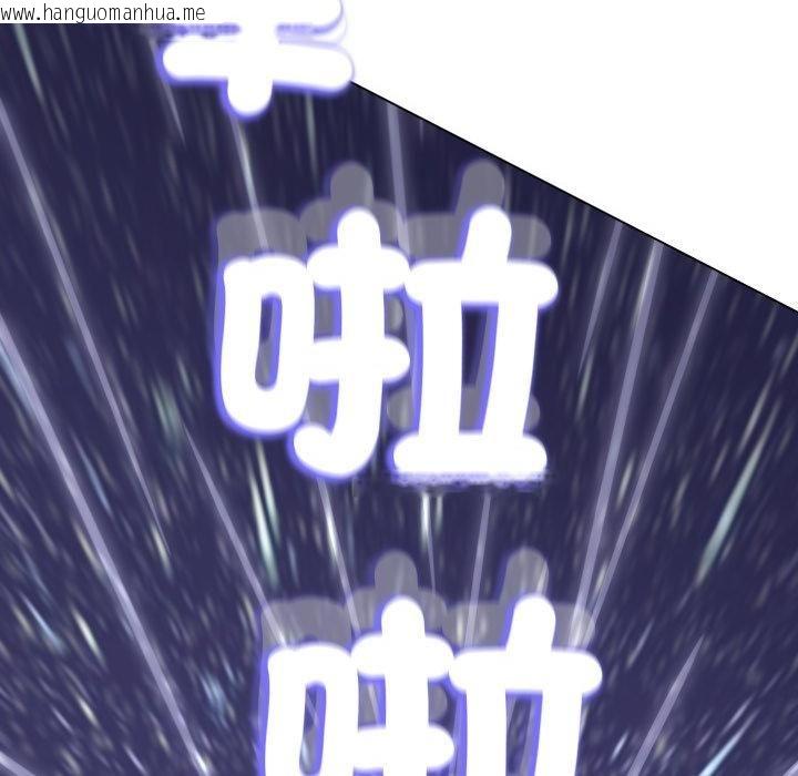 韩国漫画黑帮千金养成记/刺龙刺凤的女友韩漫_黑帮千金养成记/刺龙刺凤的女友-第33话在线免费阅读-韩国漫画-第2张图片