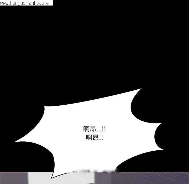 韩国漫画梦幻家教韩漫_梦幻家教-第11话在线免费阅读-韩国漫画-第151张图片